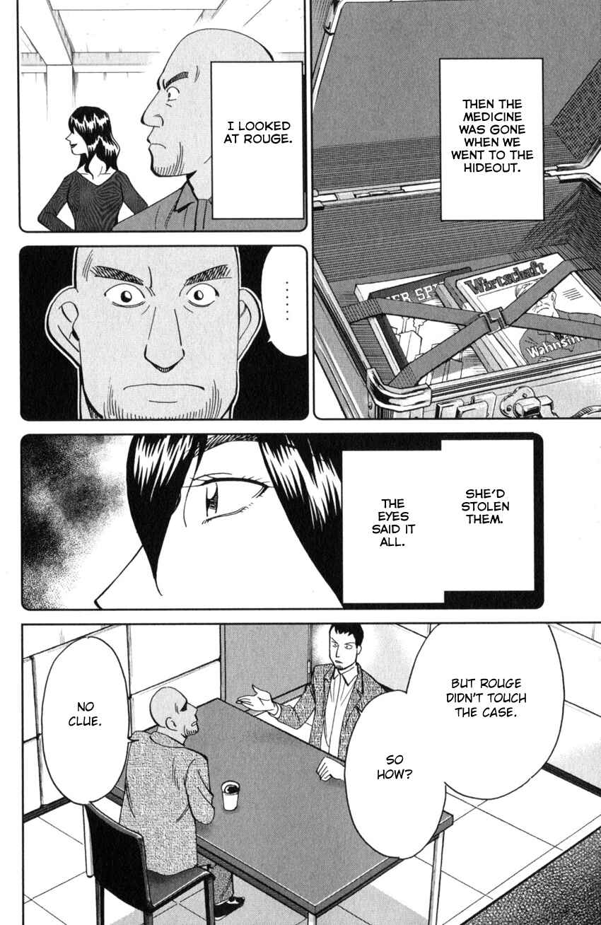 Page 71 Chapter 26 Q.E.D. iff - proven end -