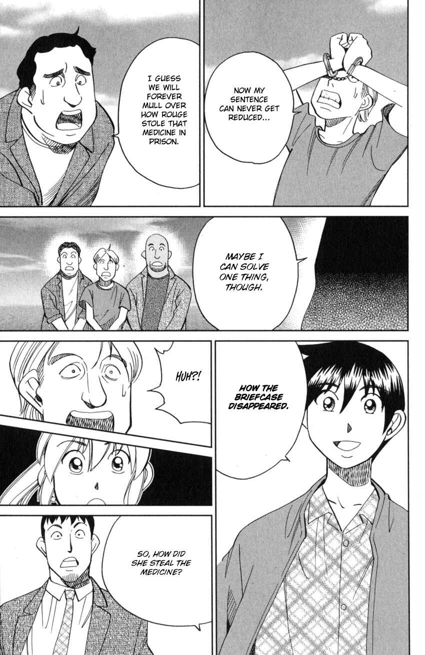 Page 74 Chapter 26 Q.E.D. iff - proven end -