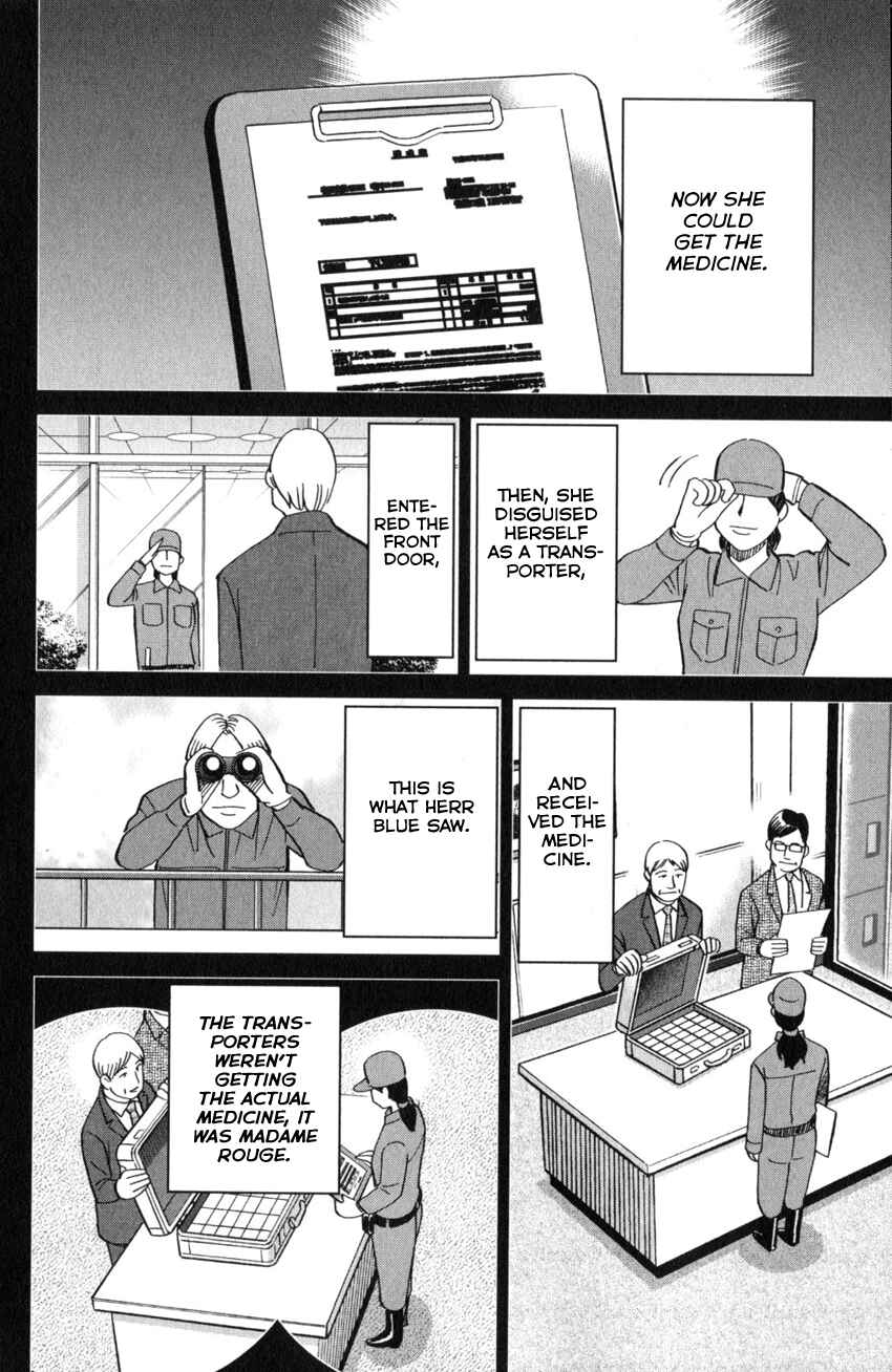Page 81 Chapter 26 Q.E.D. iff - proven end -