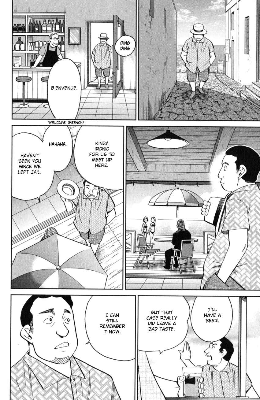 Page 85 Chapter 26 Q.E.D. iff - proven end -