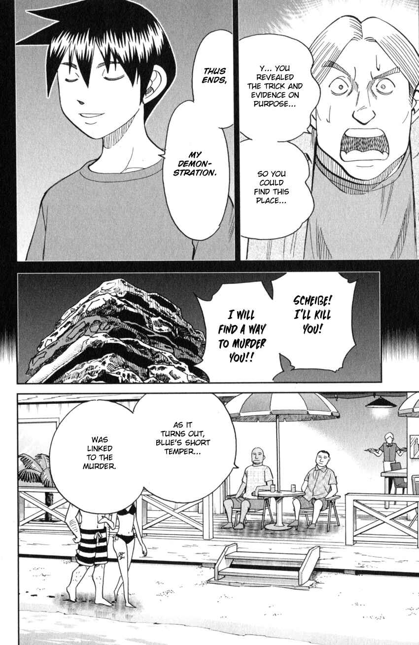 Page 95 Chapter 26 Q.E.D. iff - proven end -