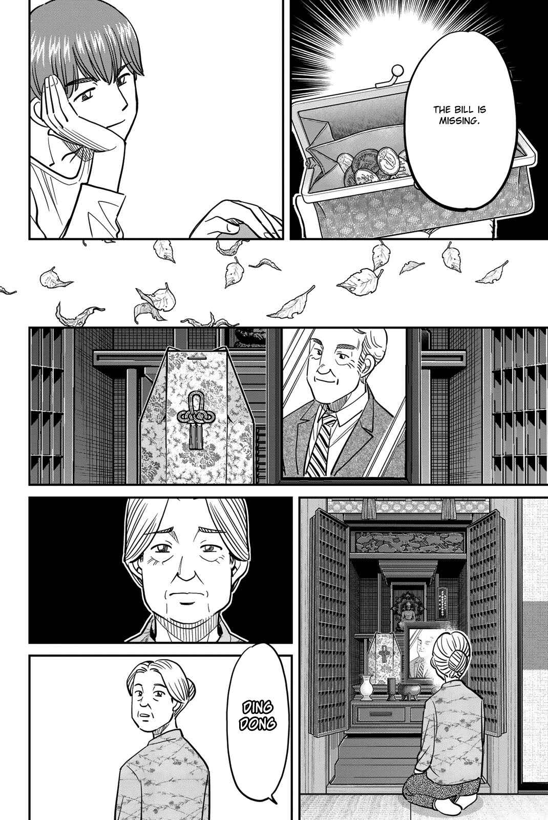 Page 10 Chapter 44 Q.E.D. iff - proven end -