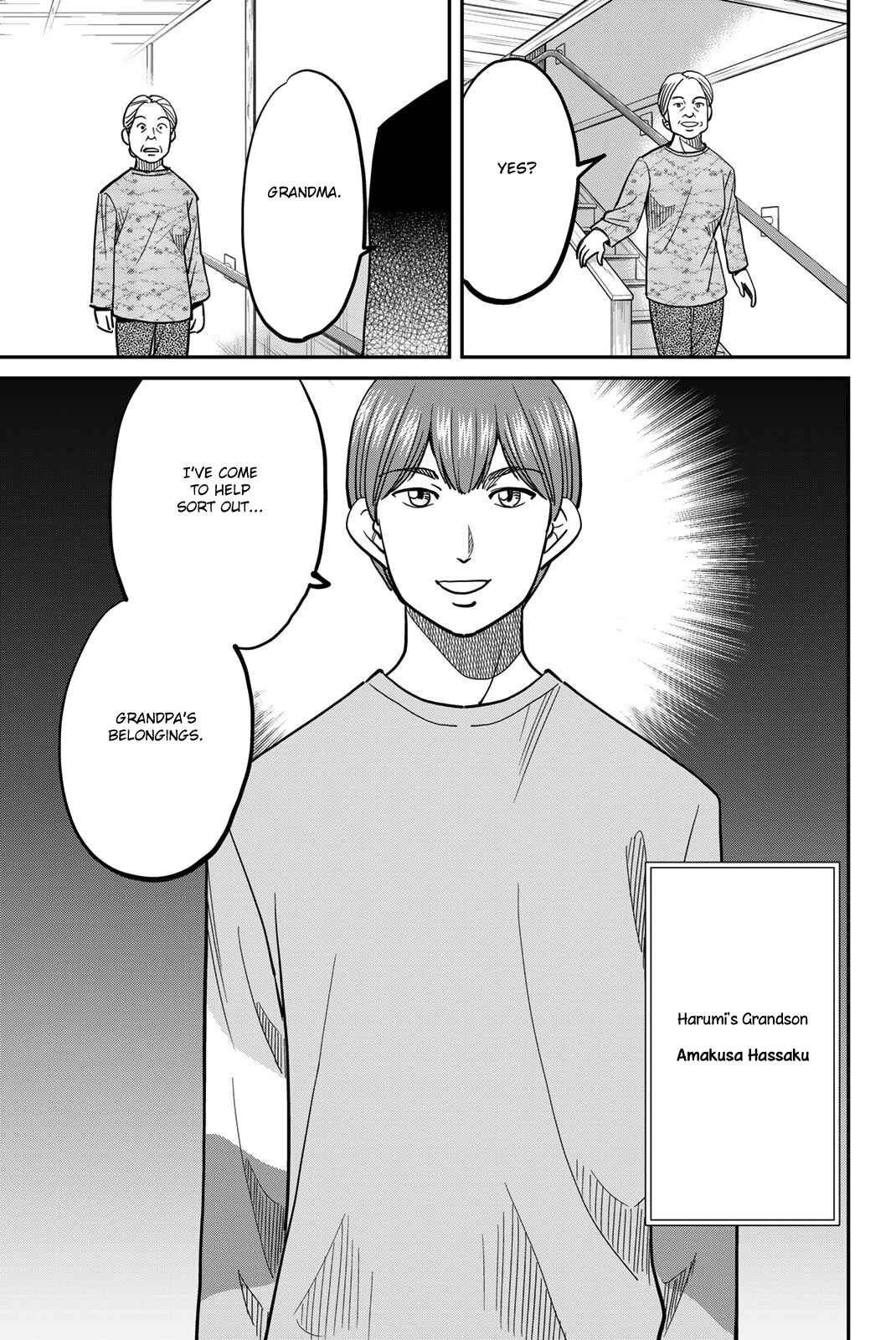 Page 11 Chapter 44 Q.E.D. iff - proven end -