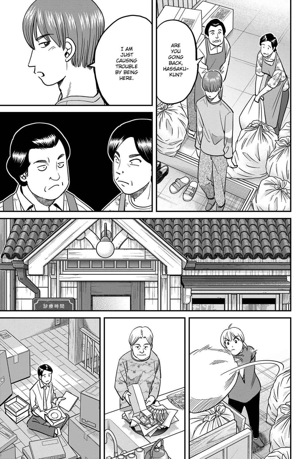 Page 21 Chapter 44 Q.E.D. iff - proven end -