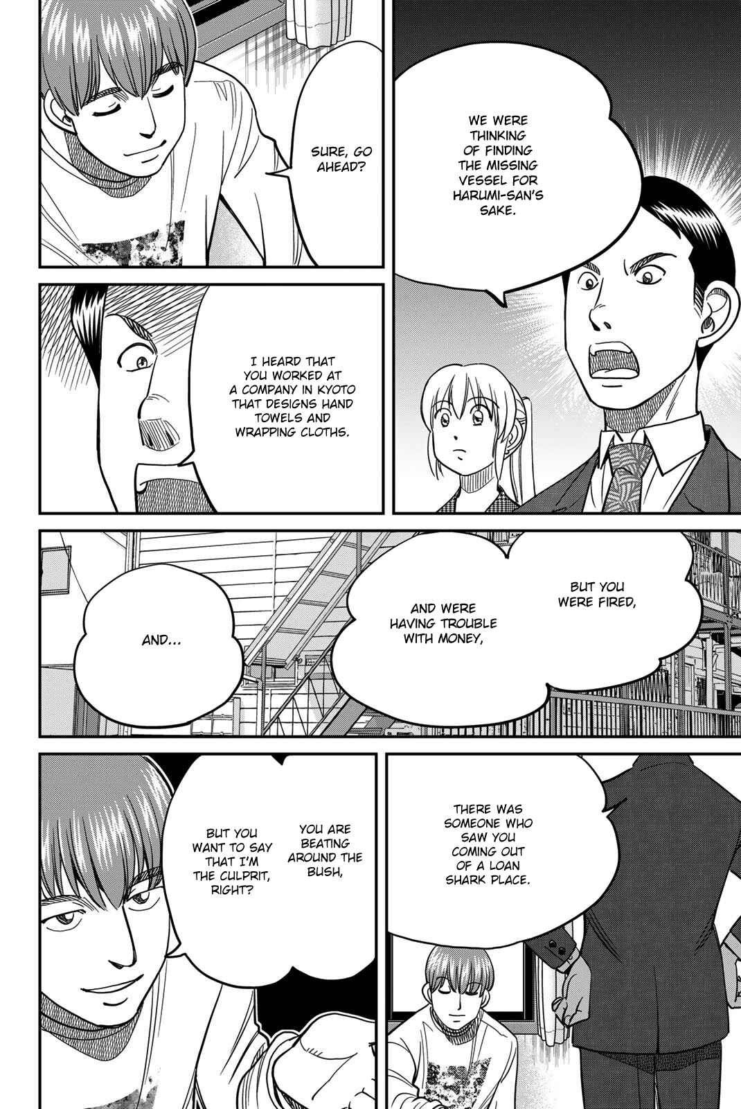 Page 48 Chapter 44 Q.E.D. iff - proven end -