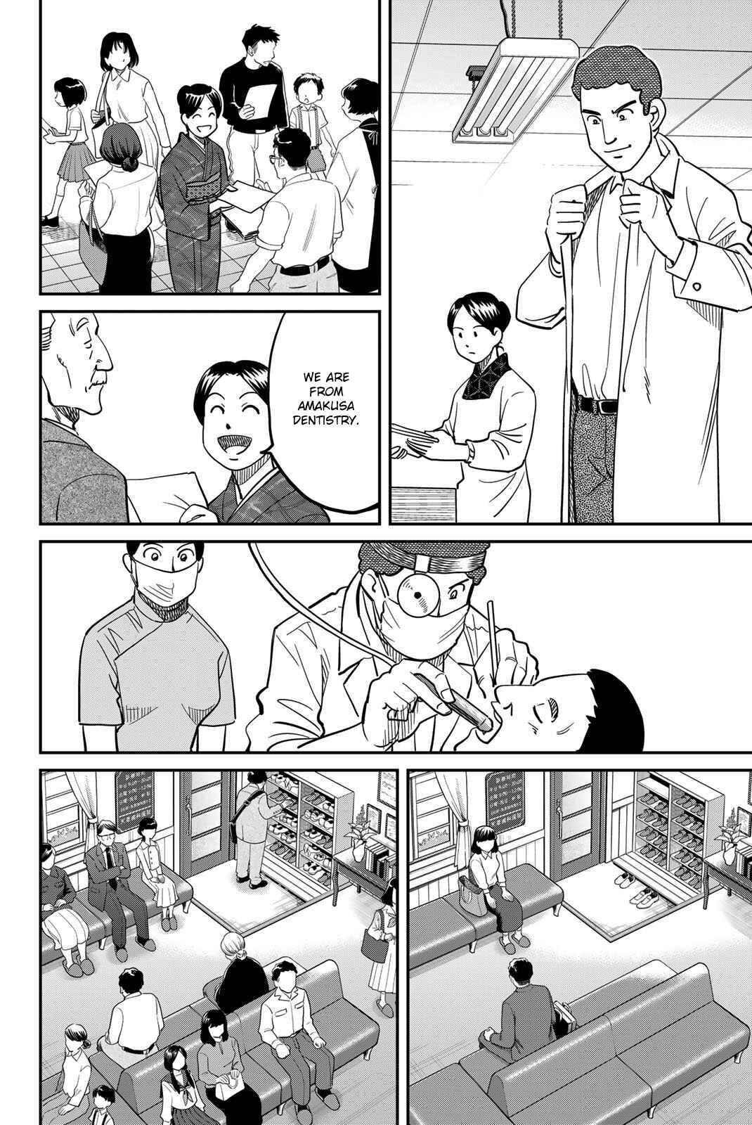 Page 6 Chapter 44 Q.E.D. iff - proven end -