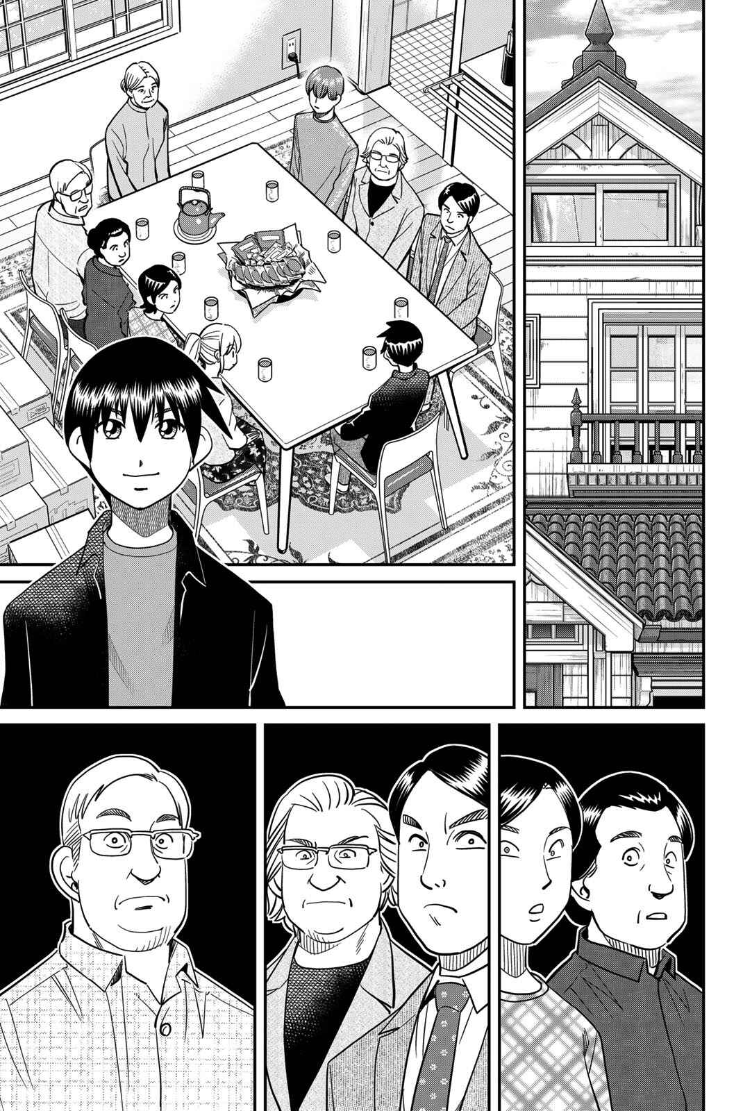 Page 71 Chapter 44 Q.E.D. iff - proven end -