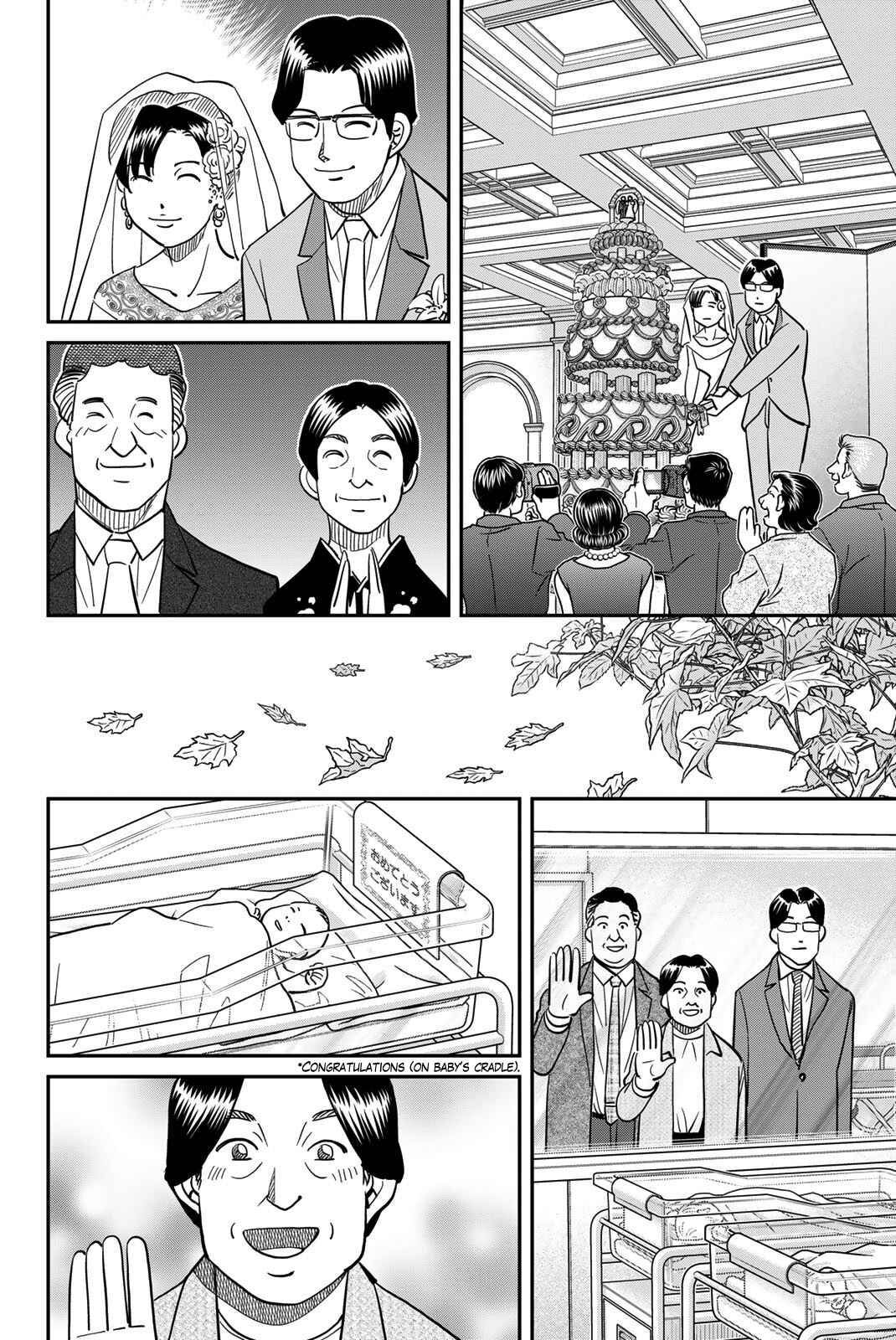 Page 8 Chapter 44 Q.E.D. iff - proven end -