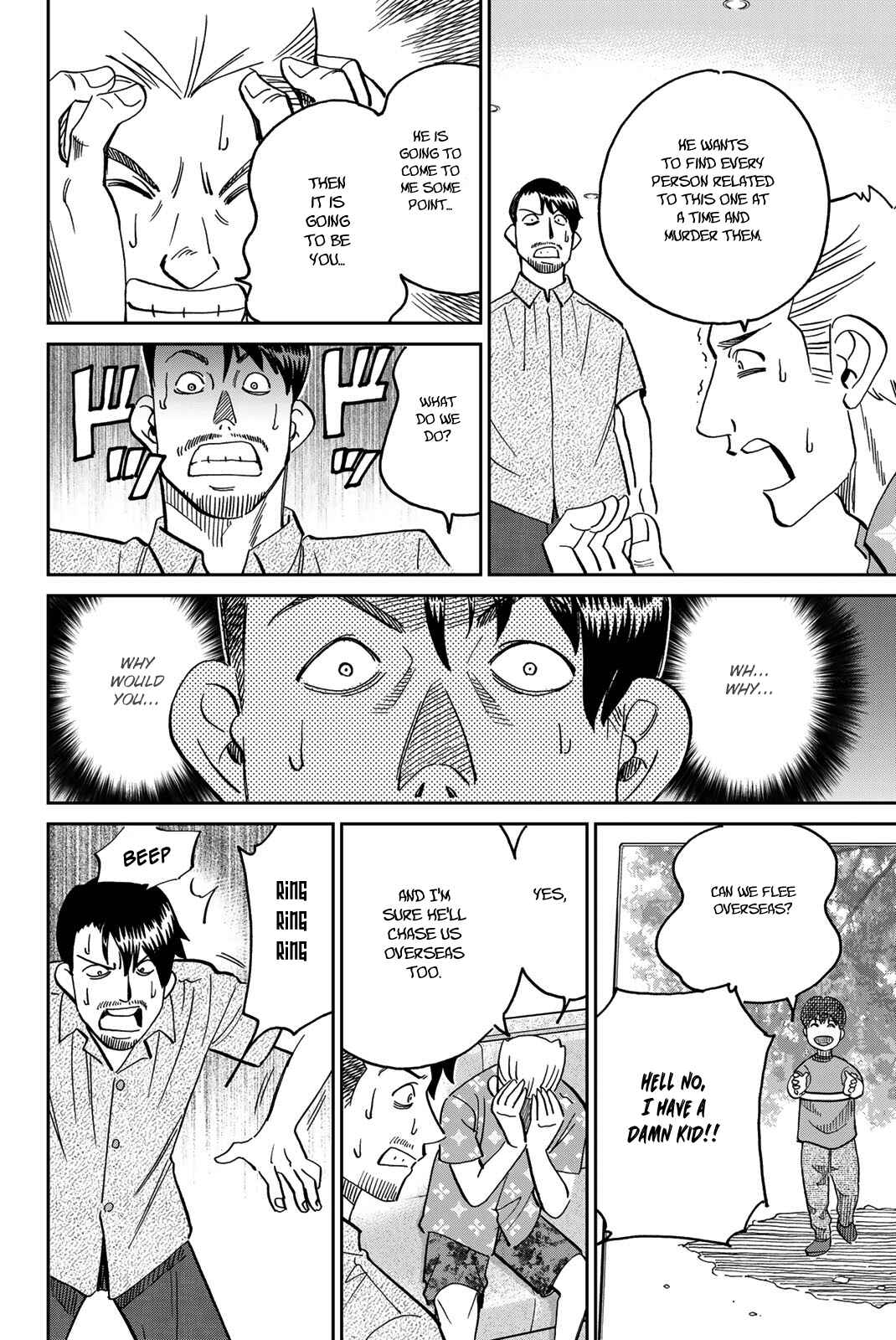 Page 15 Chapter 40 Q.E.D. iff - proven end -