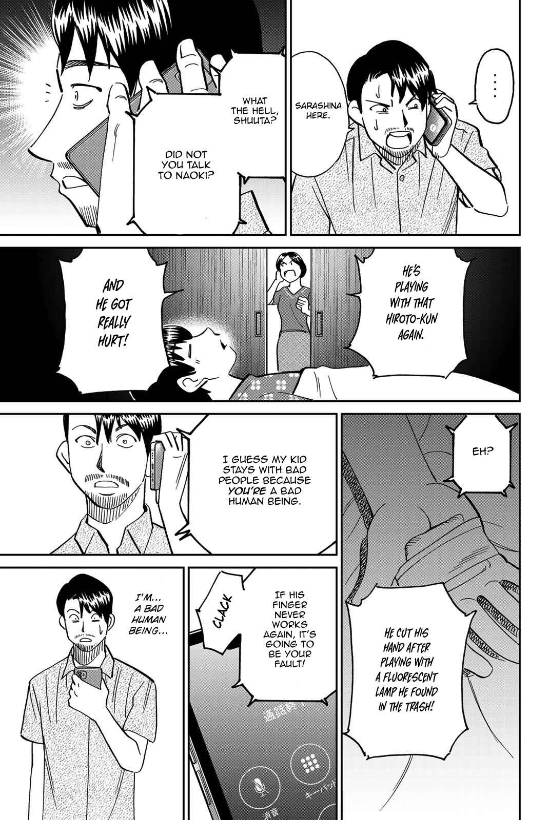Page 16 Chapter 40 Q.E.D. iff - proven end -