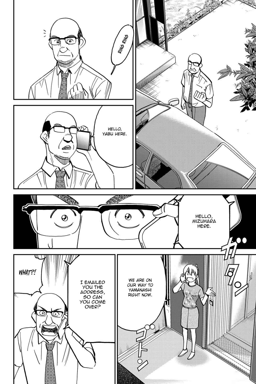 Page 73 Chapter 40 Q.E.D. iff - proven end -