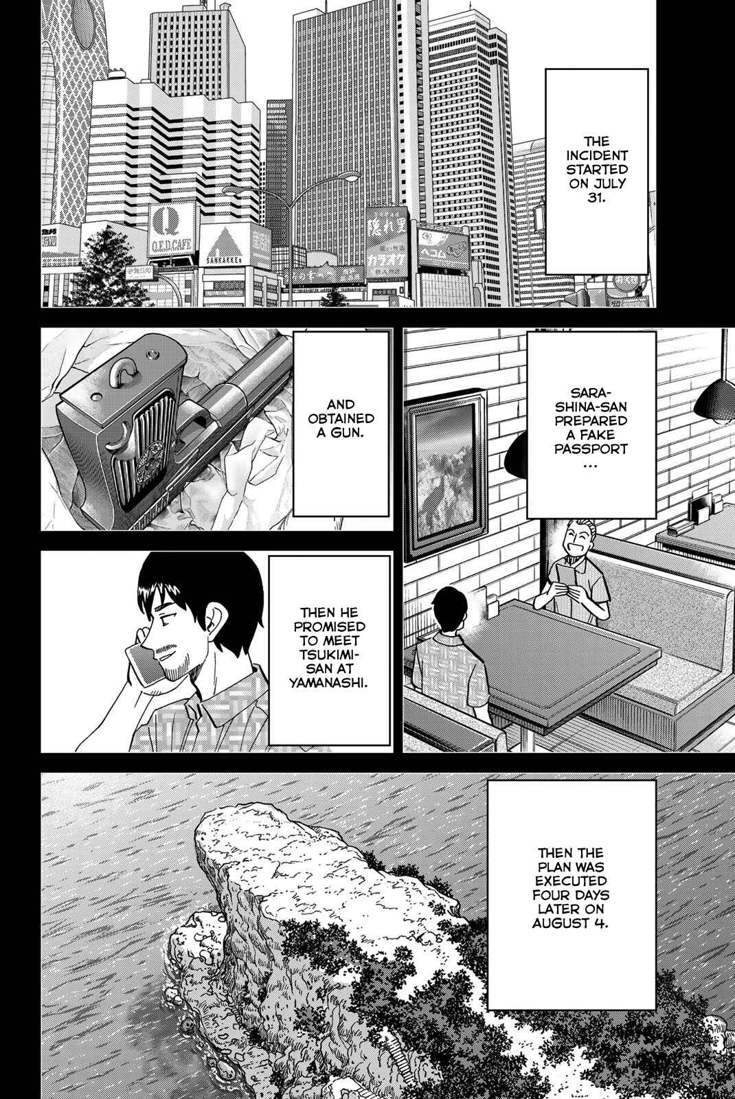 Page 85 Chapter 40 Q.E.D. iff - proven end -
