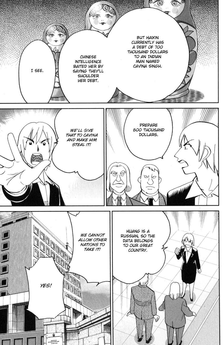 Page 47 Chapter 28 Q.E.D. iff - proven end -