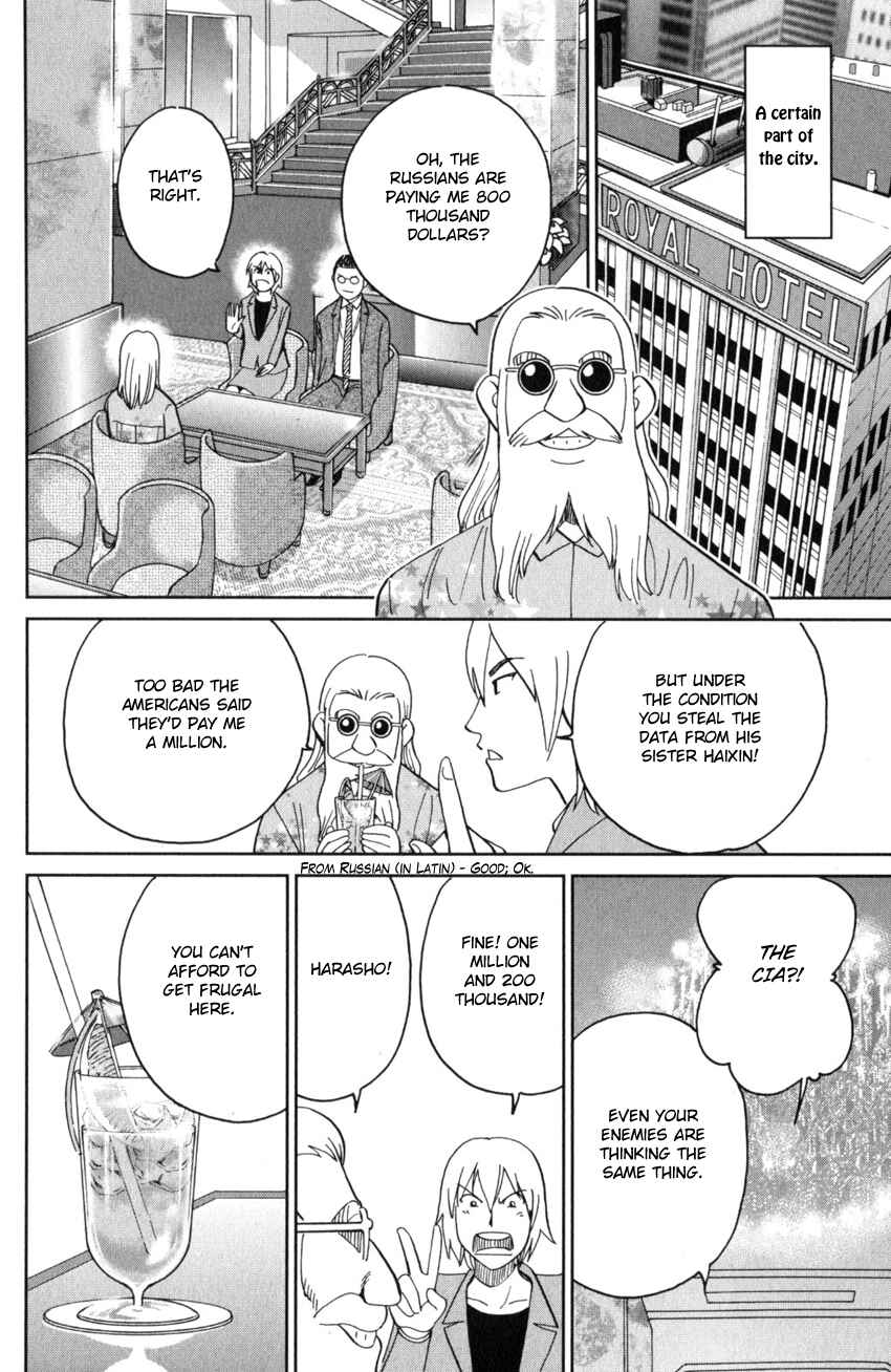 Page 56 Chapter 28 Q.E.D. iff - proven end -