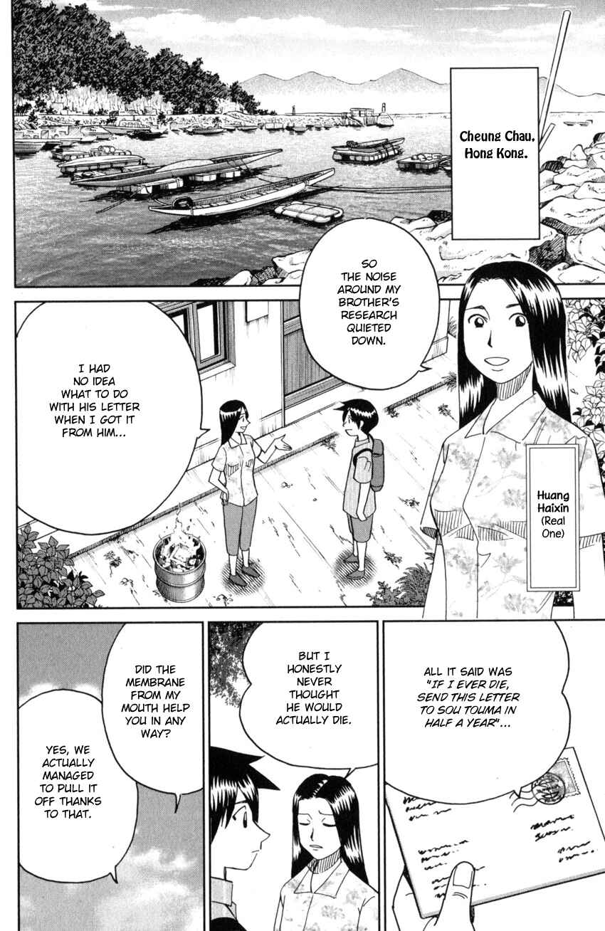 Page 94 Chapter 28 Q.E.D. iff - proven end -