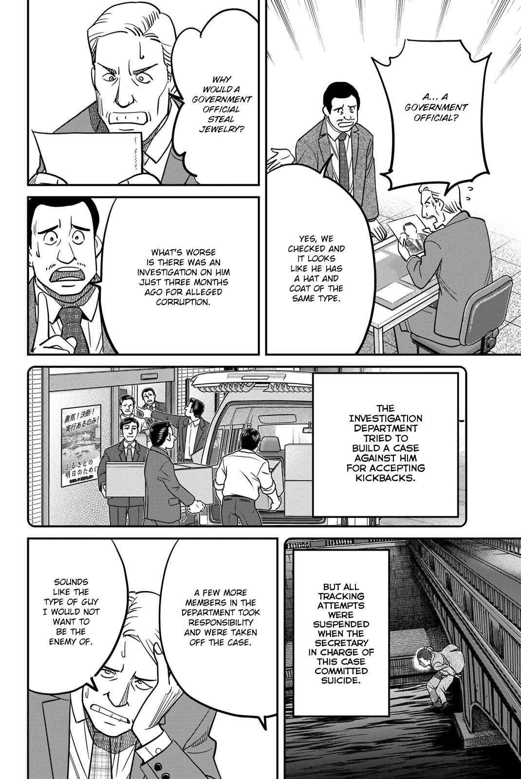 Page 18 Chapter 43 Q.E.D. iff - proven end -
