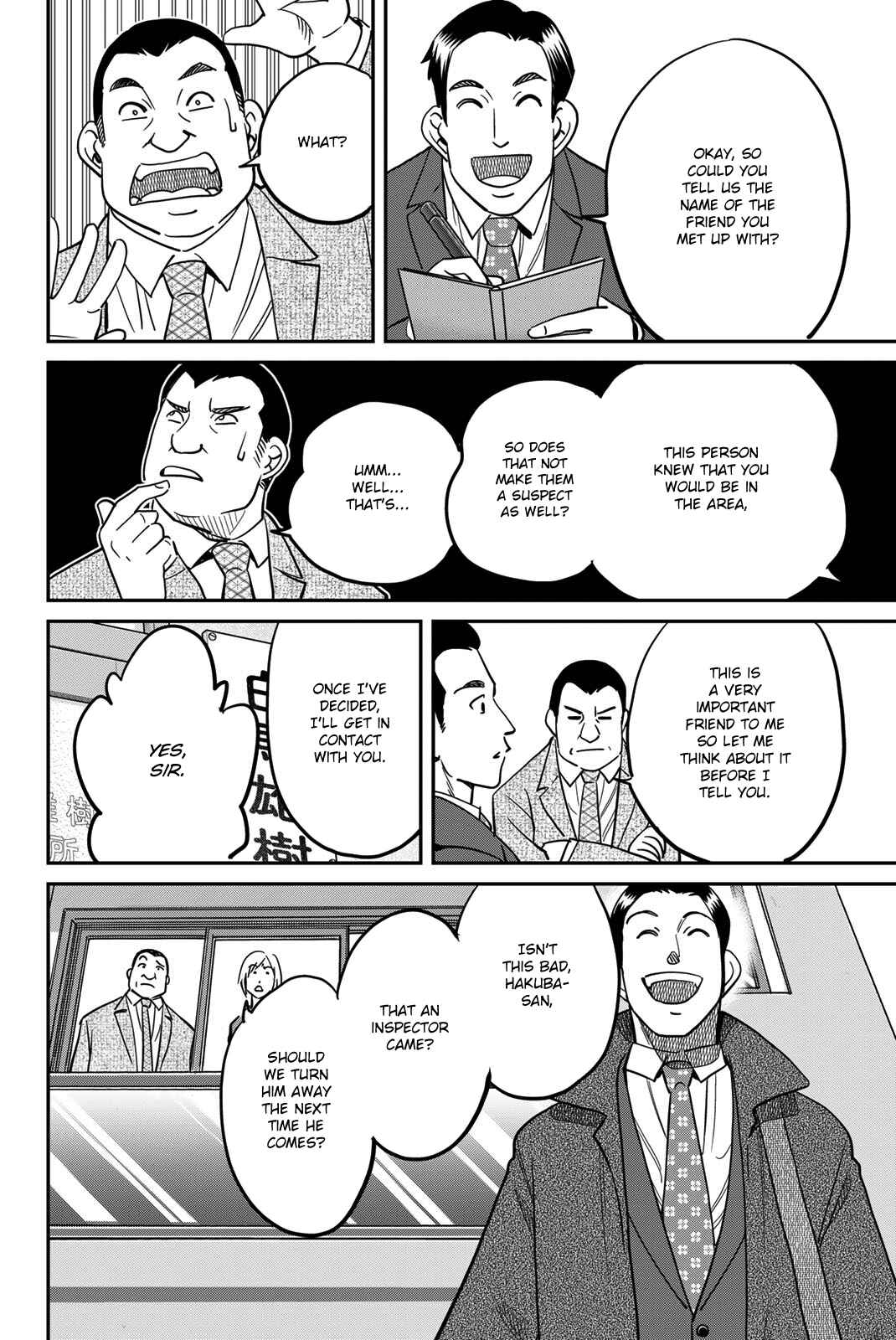 Page 24 Chapter 43 Q.E.D. iff - proven end -