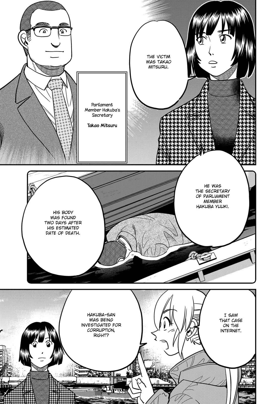Page 27 Chapter 43 Q.E.D. iff - proven end -