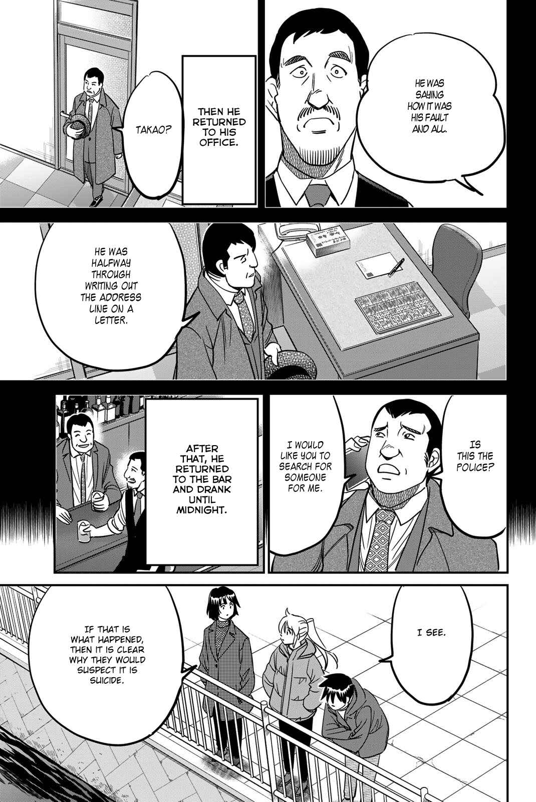Page 31 Chapter 43 Q.E.D. iff - proven end -