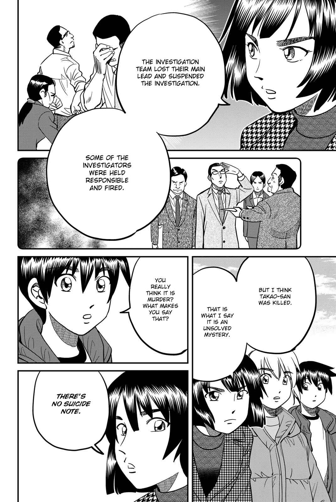 Page 32 Chapter 43 Q.E.D. iff - proven end -