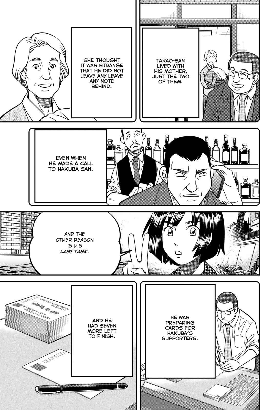Page 33 Chapter 43 Q.E.D. iff - proven end -