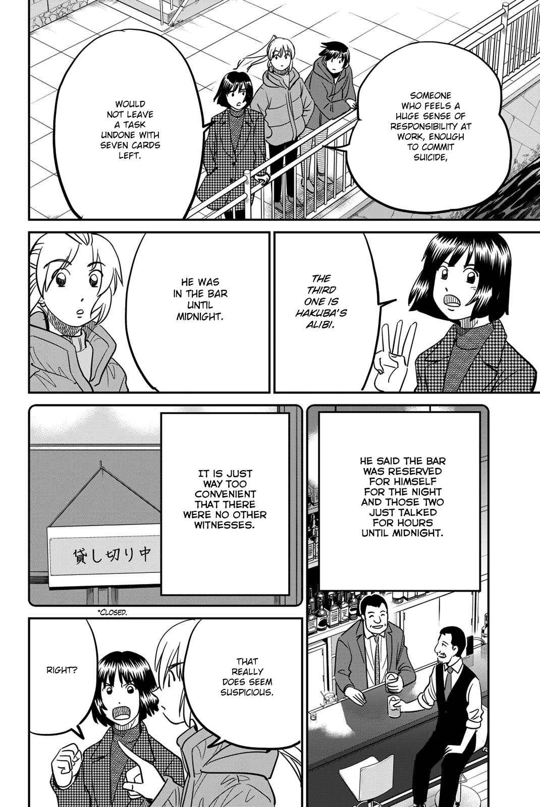 Page 34 Chapter 43 Q.E.D. iff - proven end -