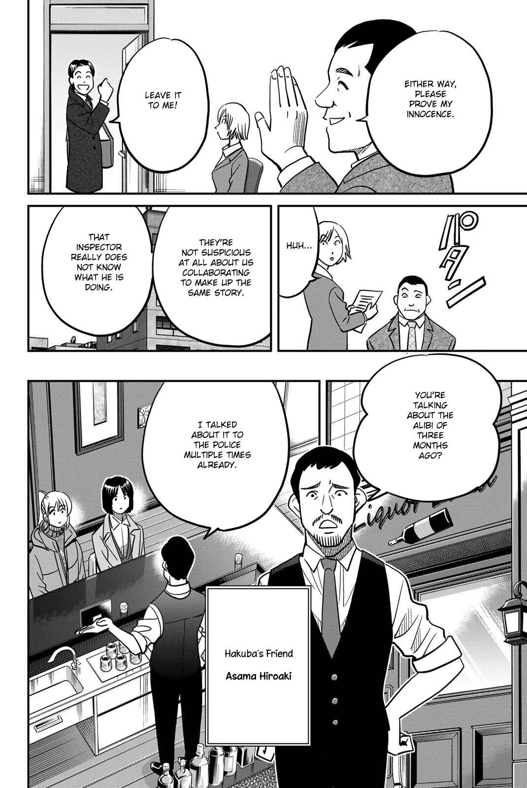 Page 40 Chapter 43 Q.E.D. iff - proven end -