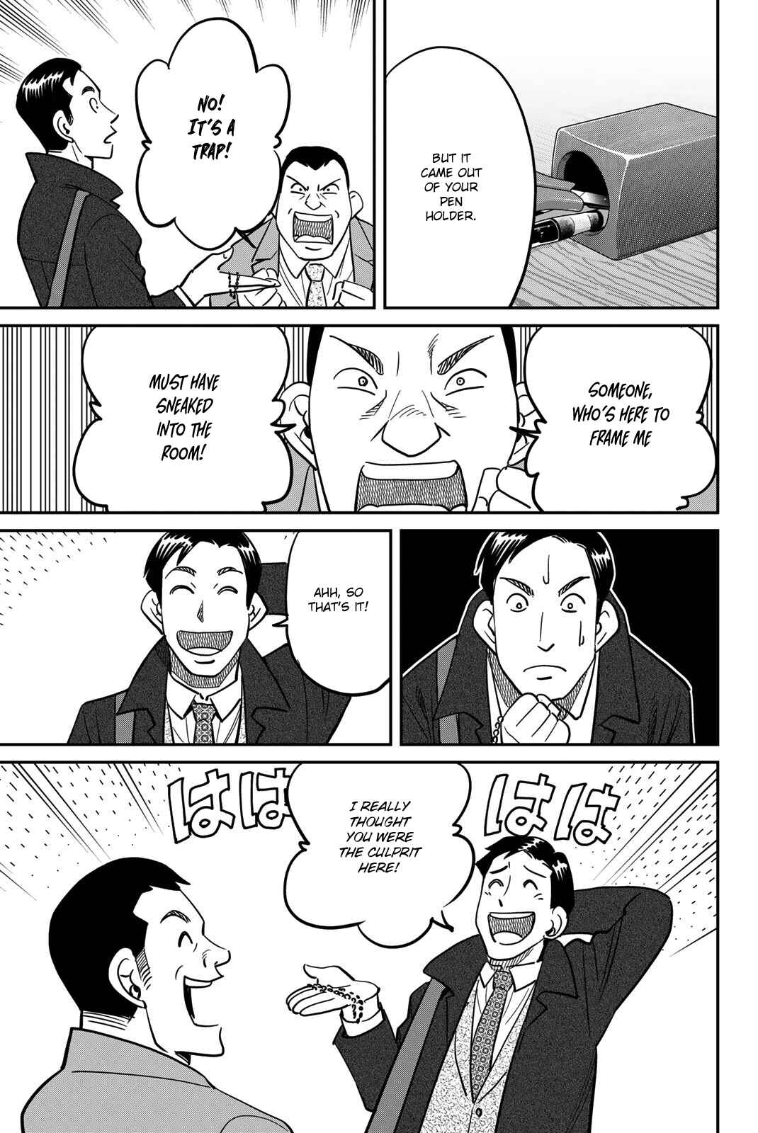 Page 55 Chapter 43 Q.E.D. iff - proven end -