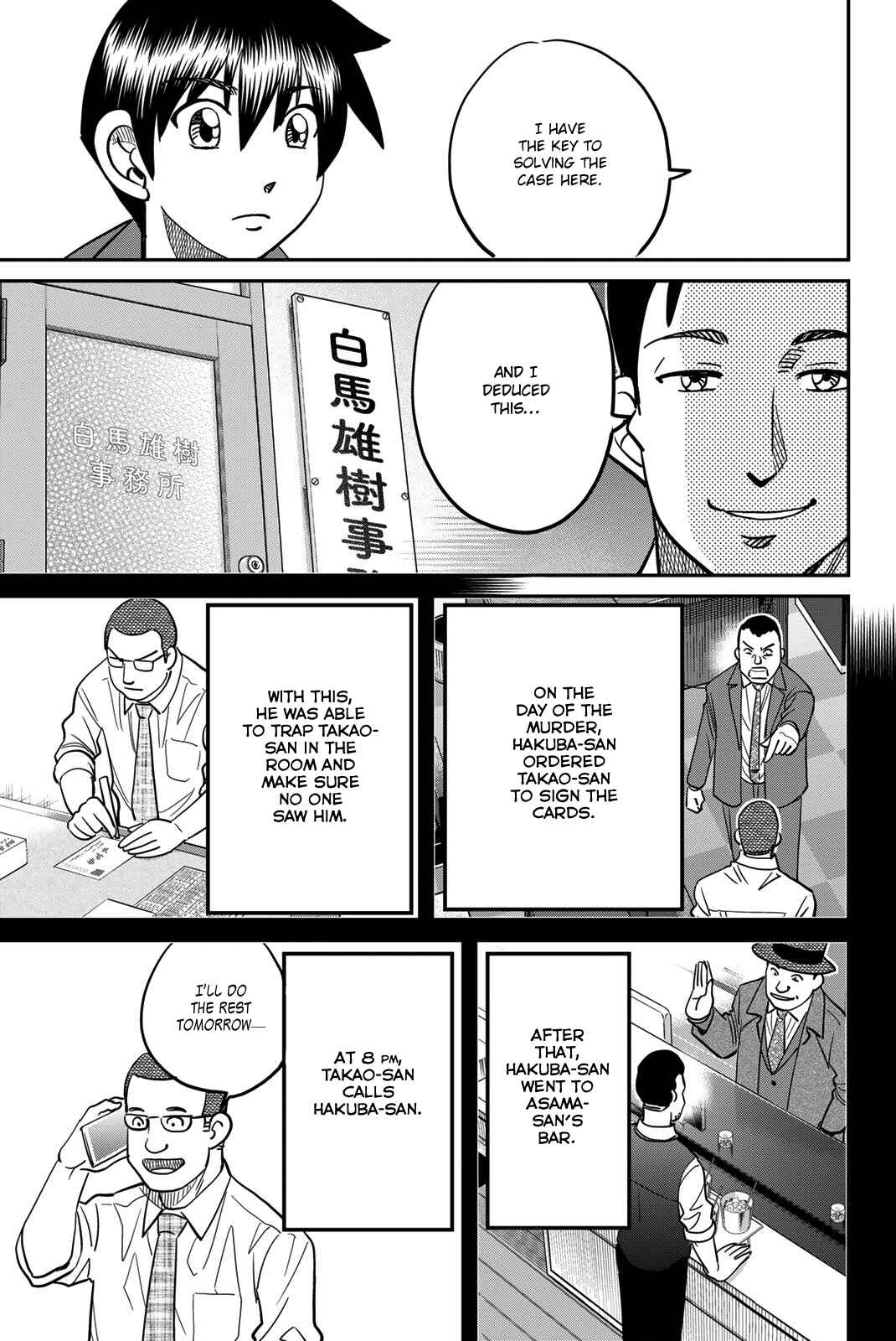 Page 73 Chapter 43 Q.E.D. iff - proven end -