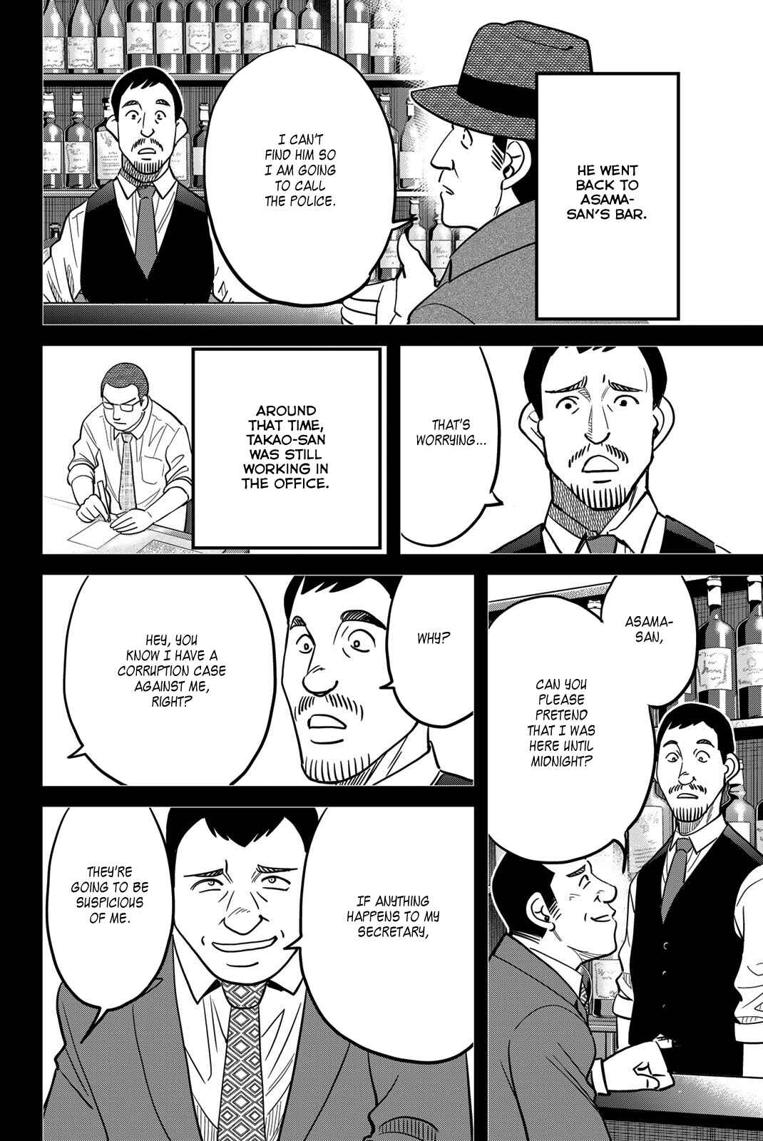 Page 76 Chapter 43 Q.E.D. iff - proven end -