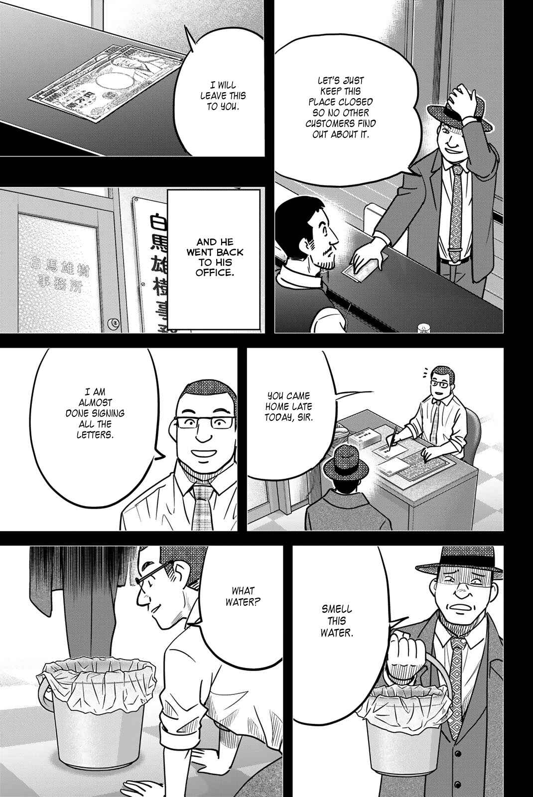 Page 77 Chapter 43 Q.E.D. iff - proven end -
