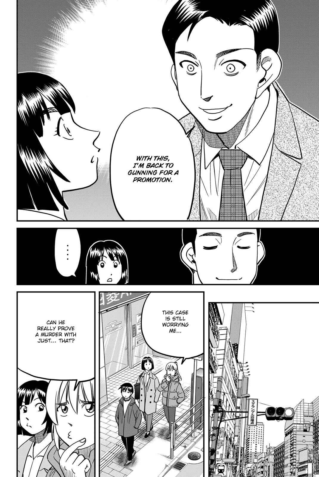 Page 84 Chapter 43 Q.E.D. iff - proven end -