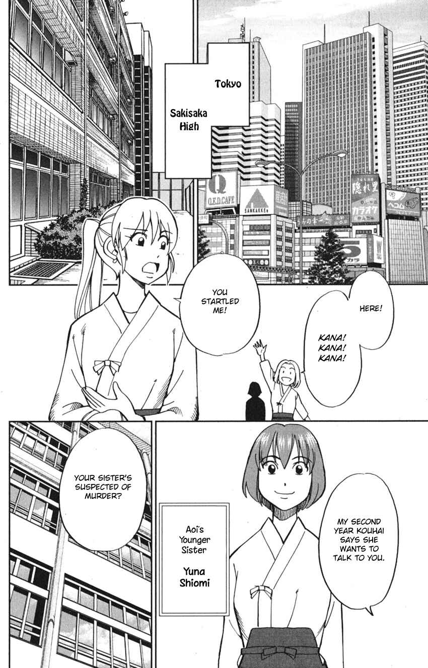 Page 14 Chapter 7 Q.E.D. iff - proven end -
