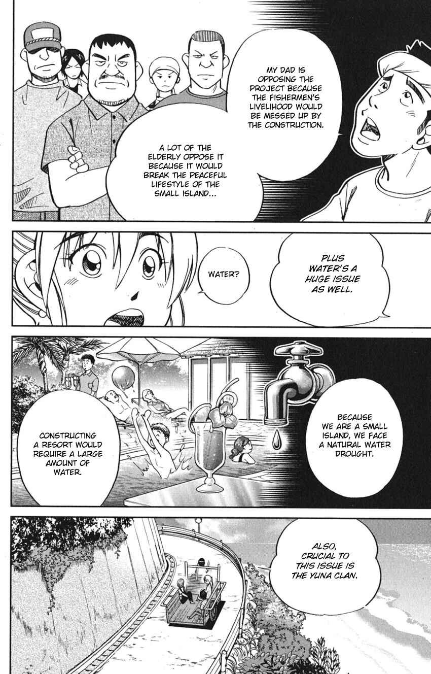 Page 20 Chapter 7 Q.E.D. iff - proven end -