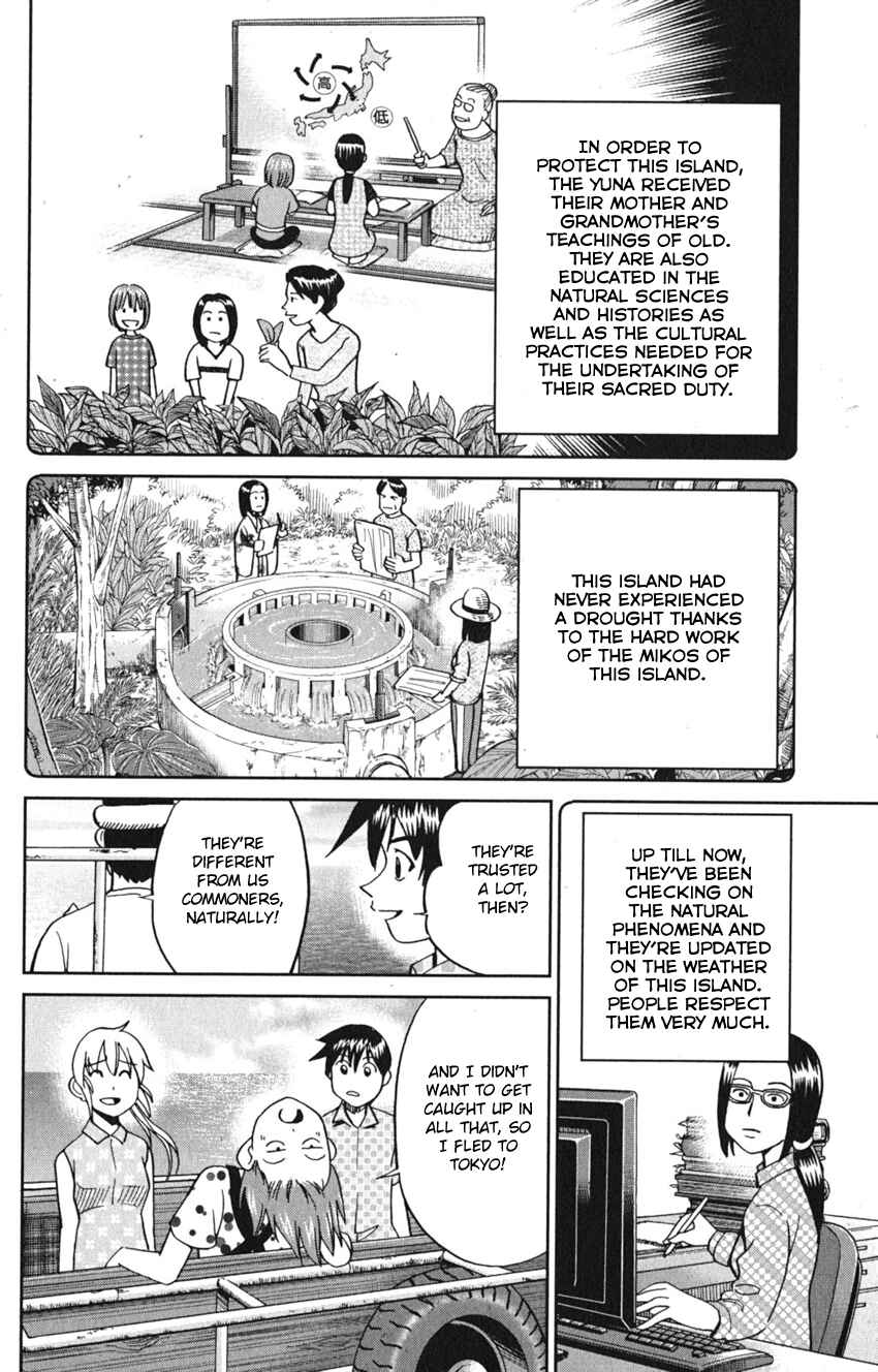 Page 22 Chapter 7 Q.E.D. iff - proven end -