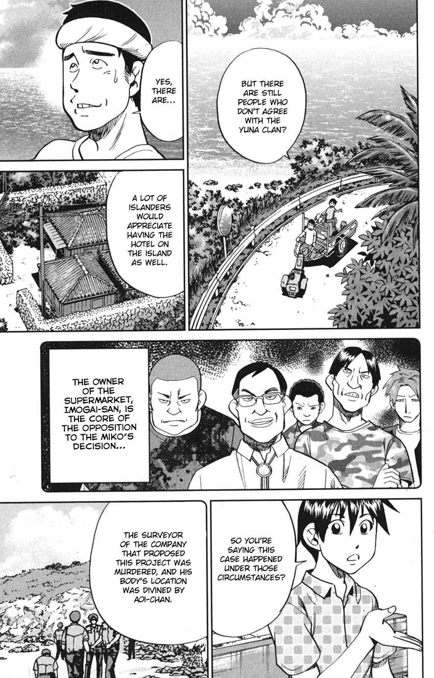 Page 23 Chapter 7 Q.E.D. iff - proven end -