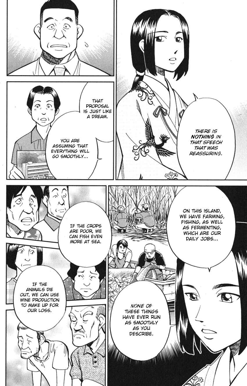 Page 30 Chapter 7 Q.E.D. iff - proven end -