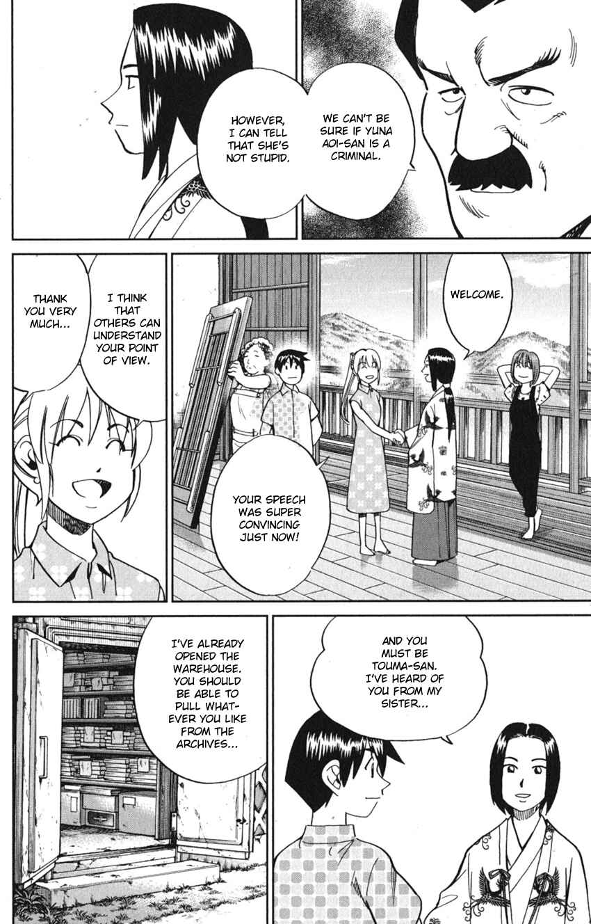 Page 34 Chapter 7 Q.E.D. iff - proven end -