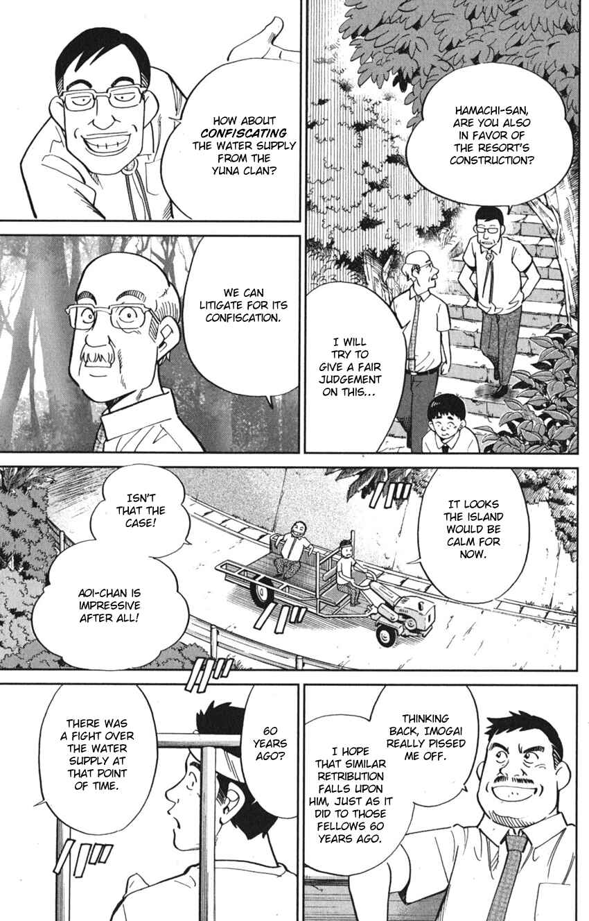 Page 35 Chapter 7 Q.E.D. iff - proven end -