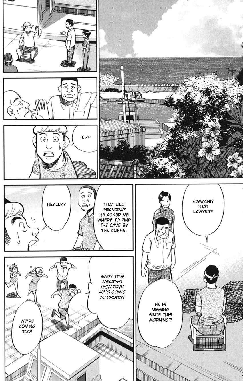 Page 38 Chapter 7 Q.E.D. iff - proven end -