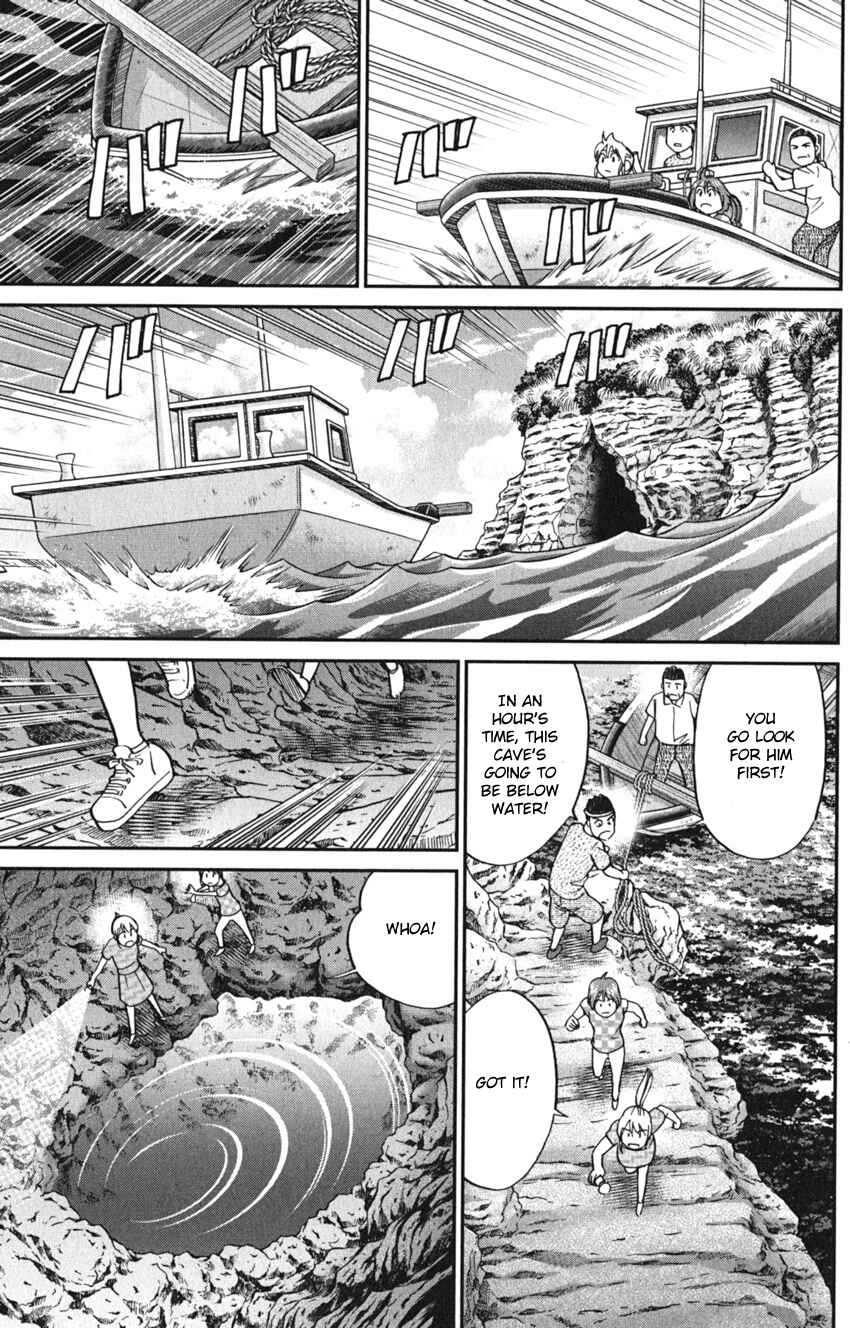 Page 39 Chapter 7 Q.E.D. iff - proven end -