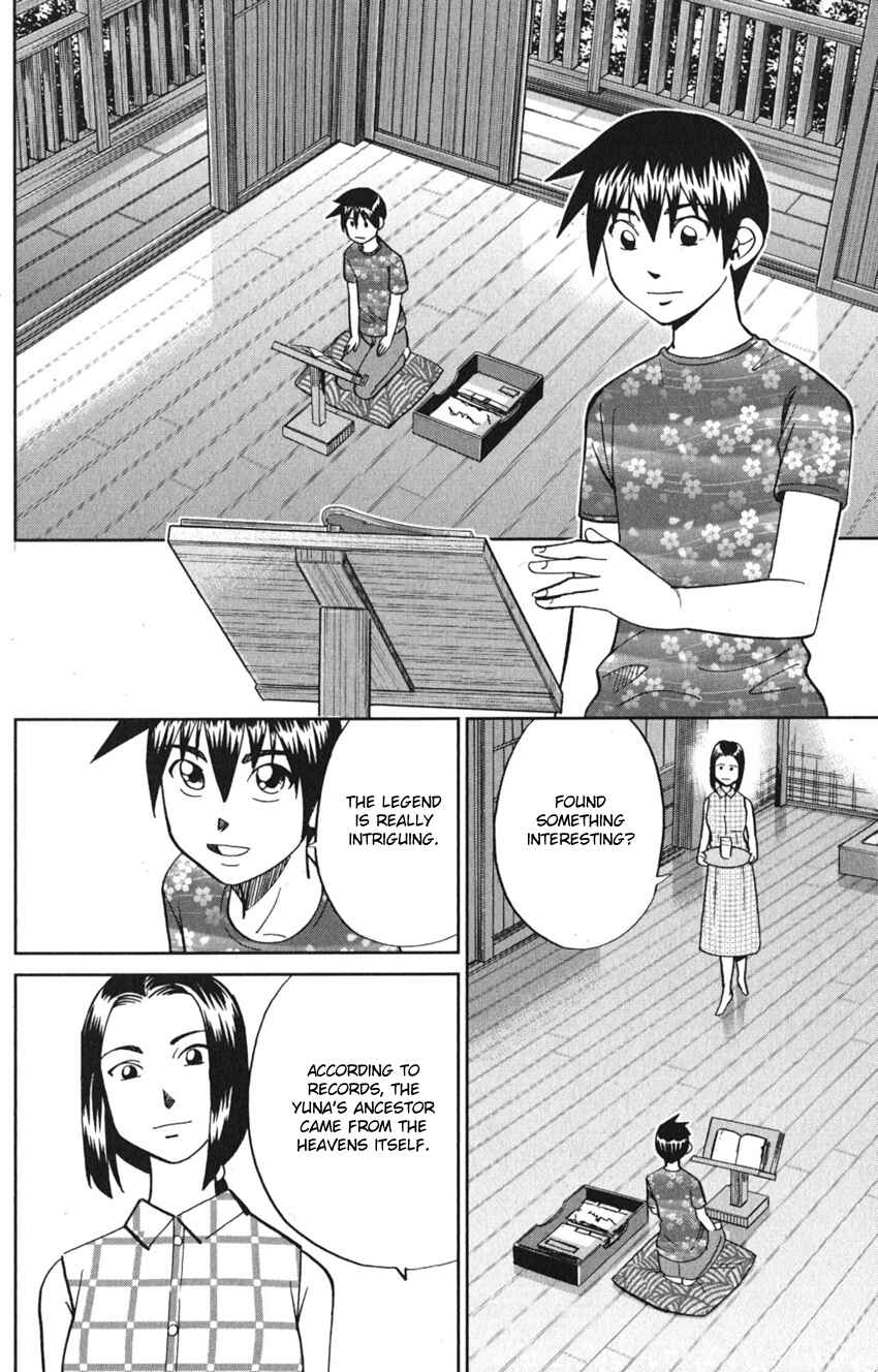 Page 42 Chapter 7 Q.E.D. iff - proven end -