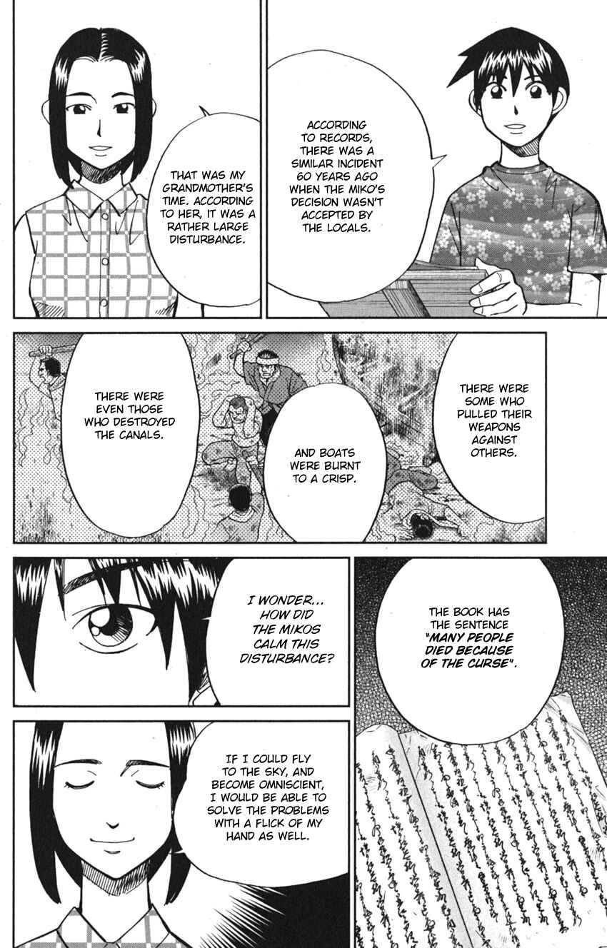 Page 44 Chapter 7 Q.E.D. iff - proven end -