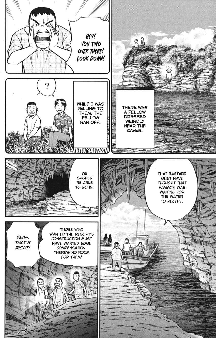 Page 48 Chapter 7 Q.E.D. iff - proven end -