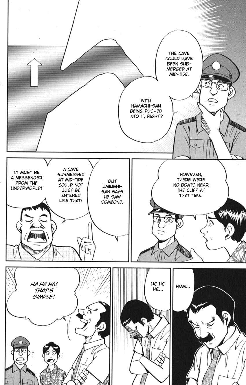 Page 52 Chapter 7 Q.E.D. iff - proven end -
