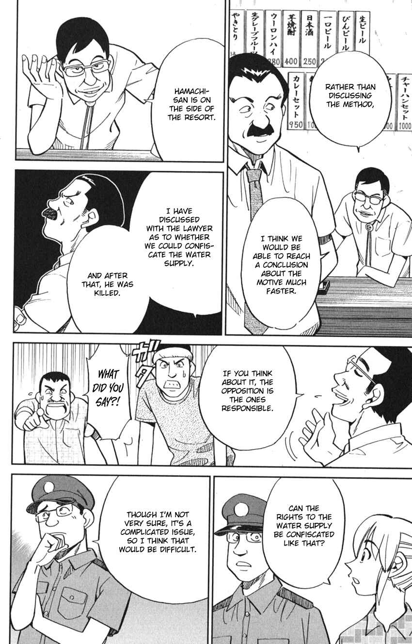 Page 54 Chapter 7 Q.E.D. iff - proven end -