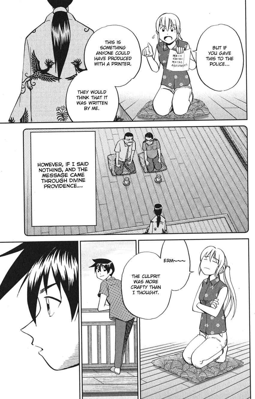 Page 59 Chapter 7 Q.E.D. iff - proven end -