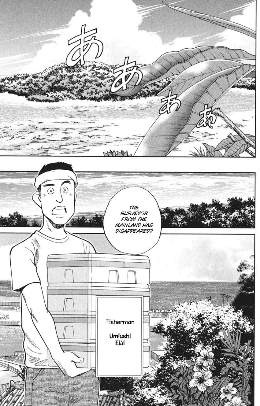 Page 7 Chapter 7 Q.E.D. iff - proven end -