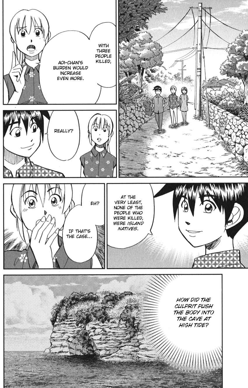 Page 72 Chapter 7 Q.E.D. iff - proven end -