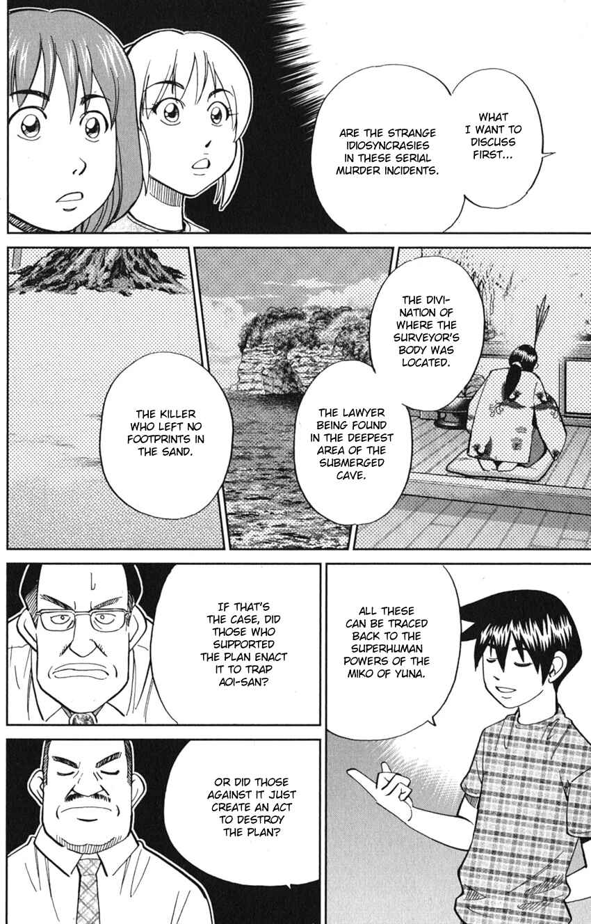Page 76 Chapter 7 Q.E.D. iff - proven end -